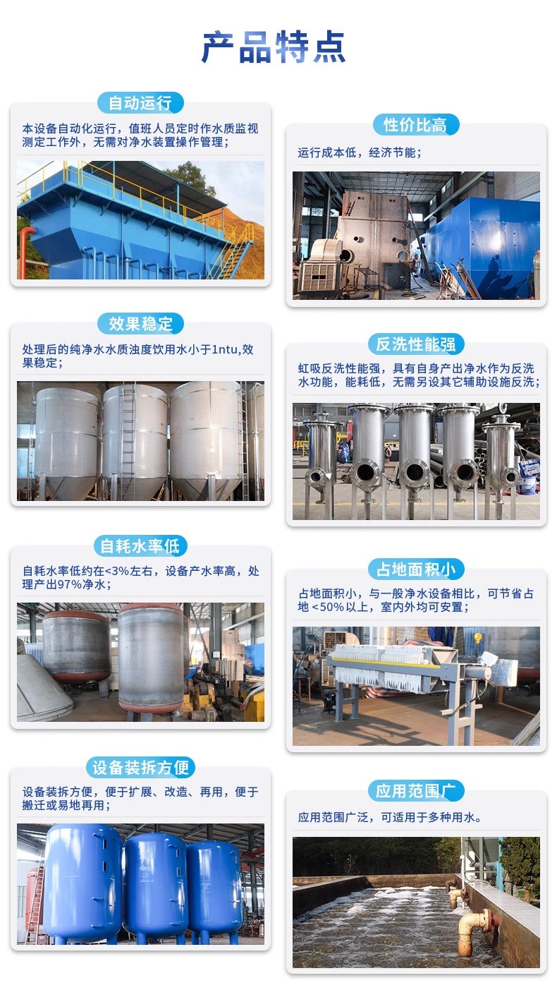 龙口科技赋能未来：一体化污水处理设备开启生活废水治理新纪元