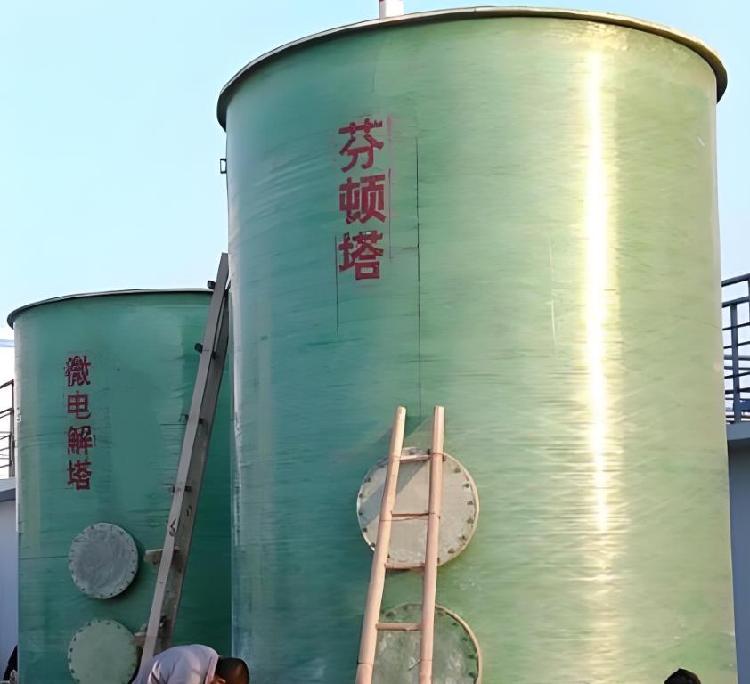 龙口芬顿氧化设备