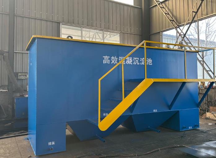 龙口斜管式沉淀池