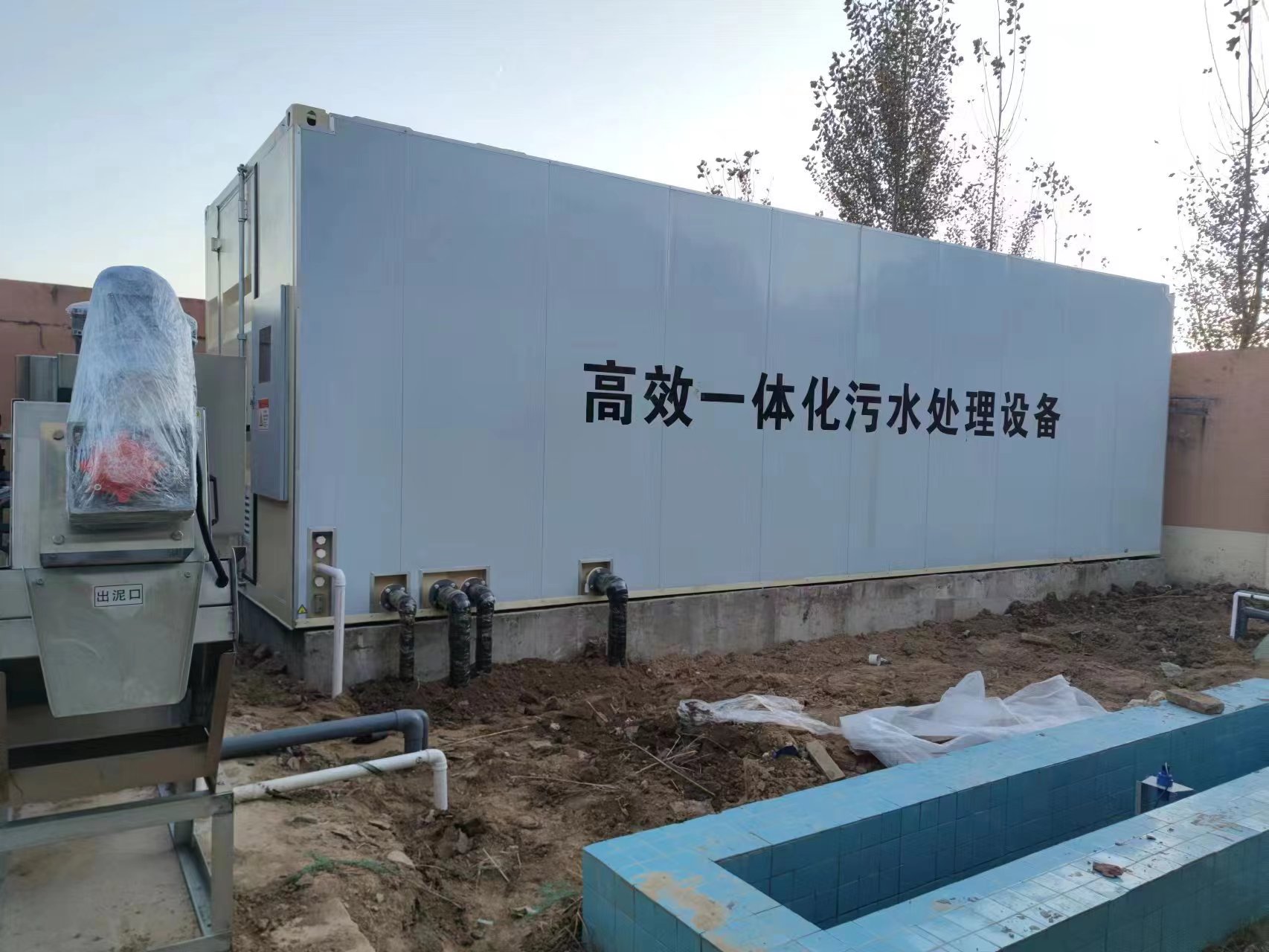 龙口地埋式一体化污水处理设备